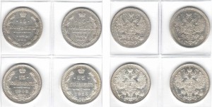 15 копеек 1860-1916 (16 штук по типам)