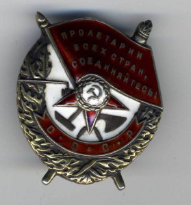 БКЗ № 37363