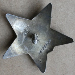 Красная Звезда № 1695104 очень хорошая