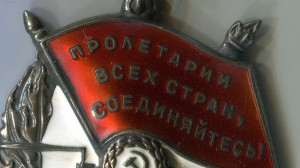 БКЗ № 549273 1967г. за Гражданскую войну.