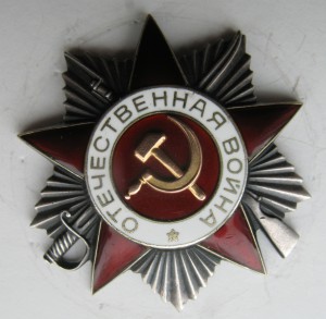 ОВ-2ст. № 905522