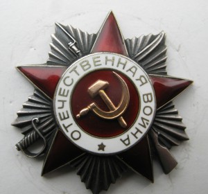 ОВ-2ст. № 905522