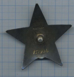 КЗ № 157904 пятка