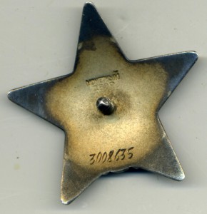 КЗ № 3008635 в сохране