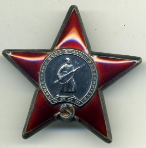 КЗ №1486743 красиввая!