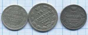 Билончик 2