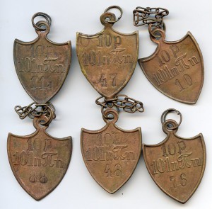 Увольнительный жетон - 6 шт...