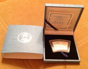 Серебро 31,1 гр Китай Год Овцы (Козы) оригинальная комплекта