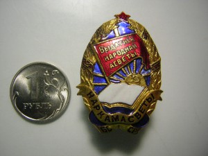 Наркомпросвещения БССР