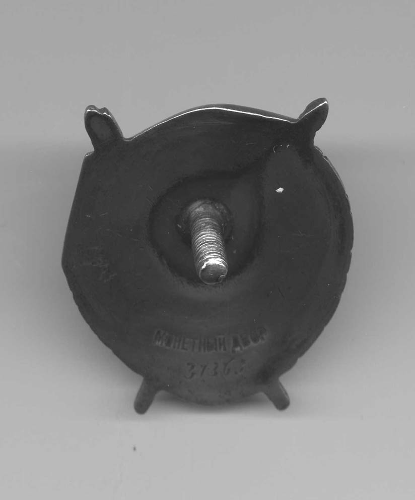 БКЗ № 37363