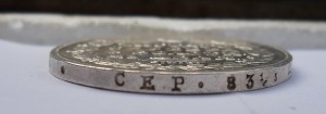 1 рубль 1830 год