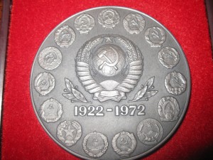 50 ЛЕТ СССР серебро