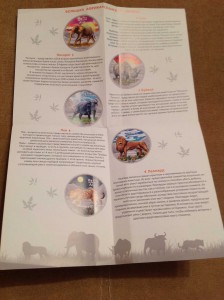 Серебро Большая Африканская Пятерка 5 шт х 31,1 гр Конго