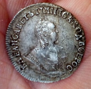 Гривенник 1756 год