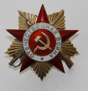 ОВ-1ст. № 25570  (тираж всего 3000шт)