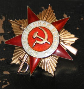 ОВ-1ст. № 162926