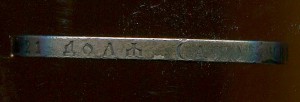 Рубль 1893 года.