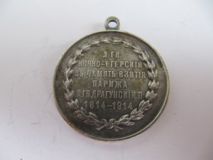 Полковые жетоны!