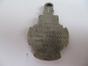 Полковые жетоны!