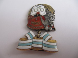 МС 1 степени, бантик контрельефный.