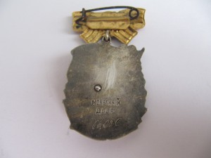 МС 1 степени, бантик контрельефный.