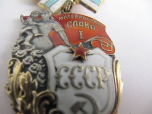 МС 1 степени, бантик контрельефный.
