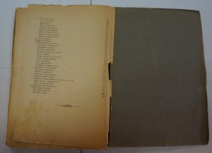 Рытов. ""Русские лекарственные растения". Т.1,2.