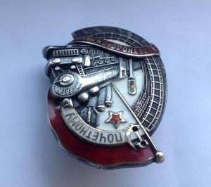 ПЖД в серебре7316,без клейм,чекухи на гайке