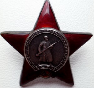 КЗ МЗПП № 2202946 люкс.