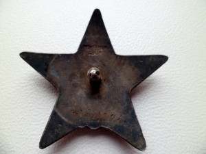 КЗ МЗПП № 2202946 люкс.