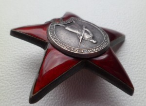 КЗ МЗПП № 2202946 люкс.