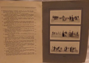 Соловьев Н. Редкие книги. Каталог № 105. СПб. 1910г.