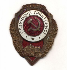 Повар, Тракторист, Минометчик ------ фикс. 250$ за три знака