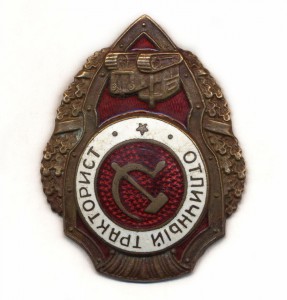 Повар, Тракторист, Минометчик ------ фикс. 250$ за три знака