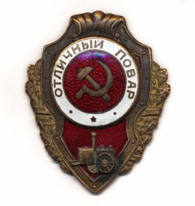Повар, Тракторист, Минометчик ------ фикс. 250$ за три знака