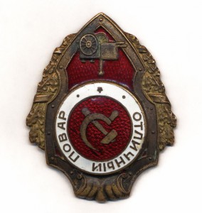 Повар, Тракторист, Минометчик ------ фикс. 250$ за три знака