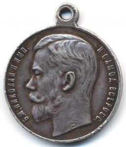 ГМ 4 ст. № 1187199  =  97-й Лифляндский полк