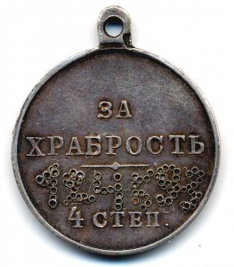 ГМ 4 ст. 124593 - 145 Новочеркасский полк