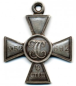 ГК 4 ст. № 52692 - 211-й Никольский полк