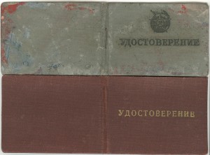 Отличник ГТРезервов №3237+Отличник ГТР+Сталинград+ЗПНГ+