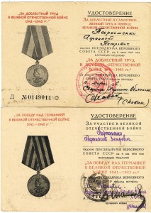 Отличник ГТРезервов №3237+Отличник ГТР+Сталинград+ЗПНГ+