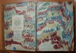 С.П.Крашенинников "Описание Земли Камчатки".Издание 1755 г.