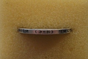 50 копеек 1907 года (Э.Б)