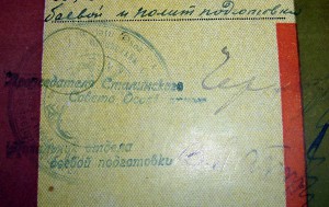 Грамота Ударнику, Ташкент 1935