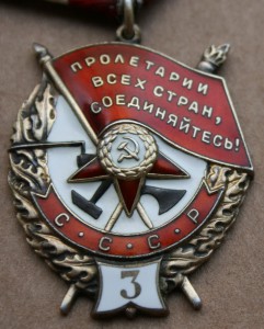 БКЗ тройка № 9168