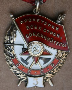 БКЗ тройка № 9168