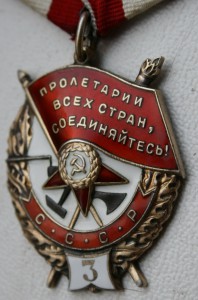 БКЗ тройка № 9168