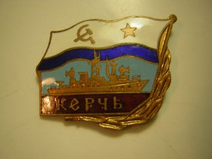 "КЕРЧь"