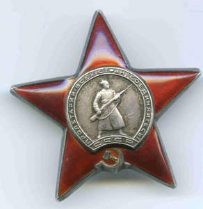 КЗ 2 662 ***