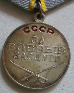Военно-трудовой комплект БЗ, Ленинград, плоский почет, 21 шт